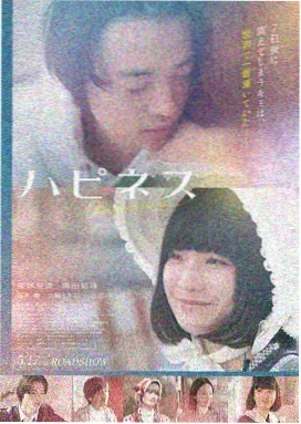 禁止的爱起源